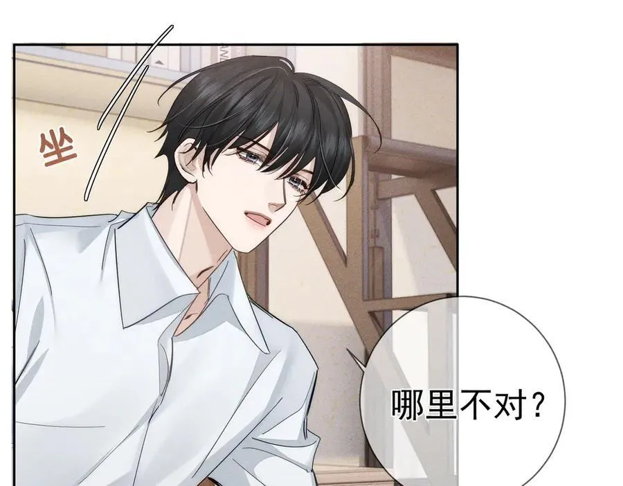 第218话：亲子鉴定65