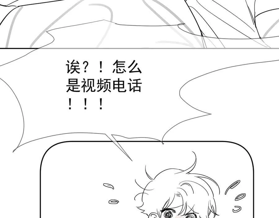 第208话：原来,是我85