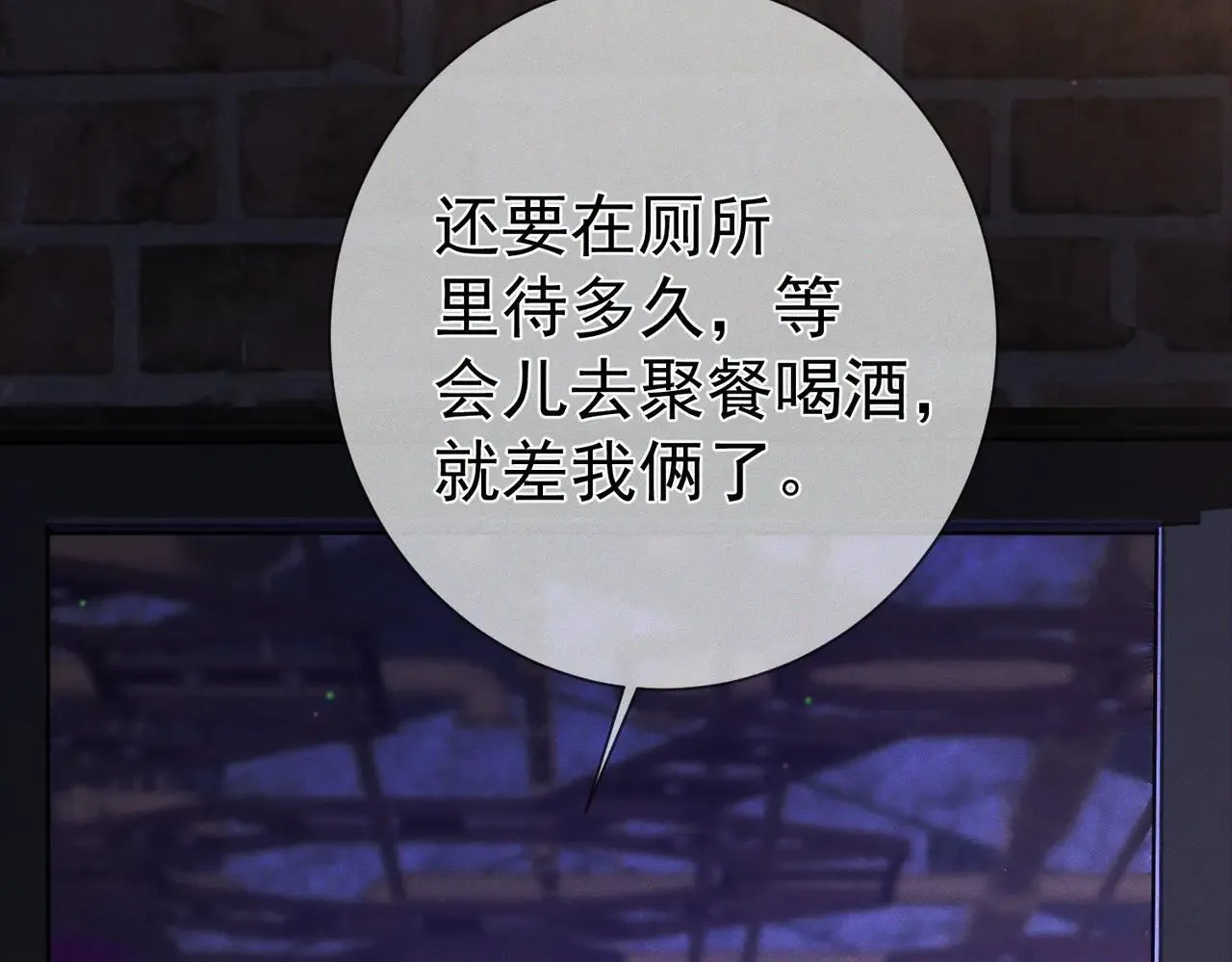 第203话：耍流氓27