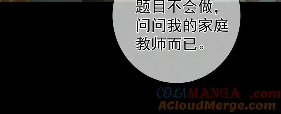 第209话：秀恩爱78