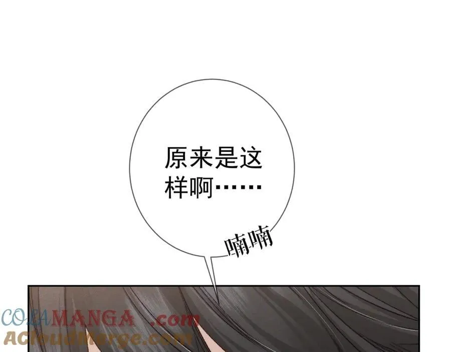 第224话：误会解除30