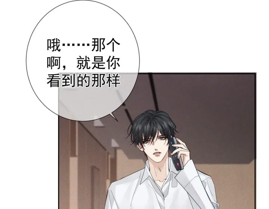 第218话：亲子鉴定43