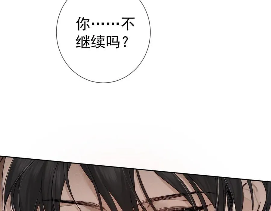 第216话：藏了个宝贝10