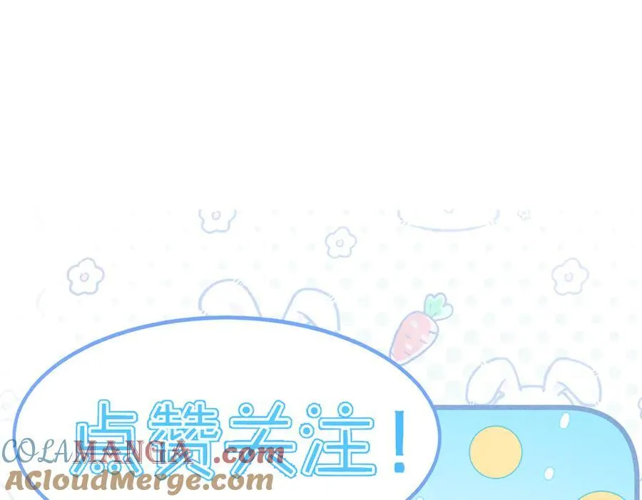 第210话：国庆见90