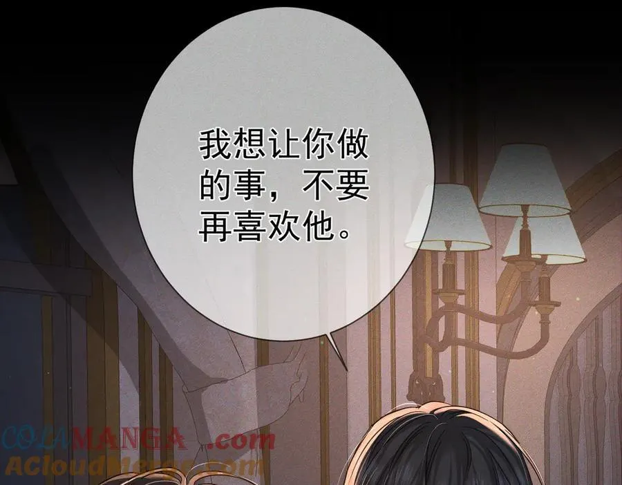 第207话：喜欢的人60