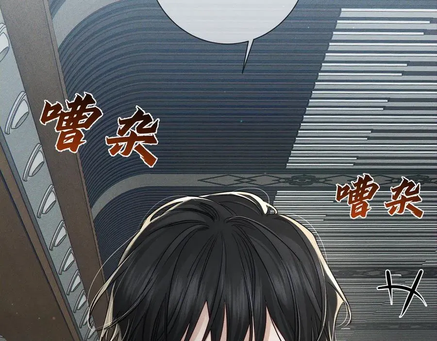 第208话：原来,是我52
