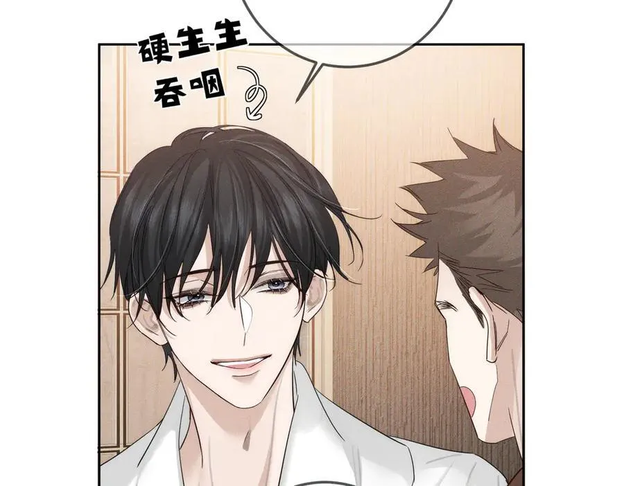 第212话：怕你把持不住64