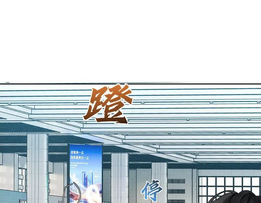 第210话：国庆见65