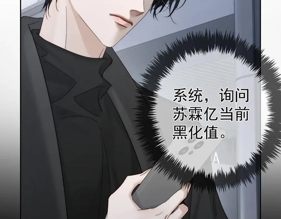 第222话：黑化值30%62