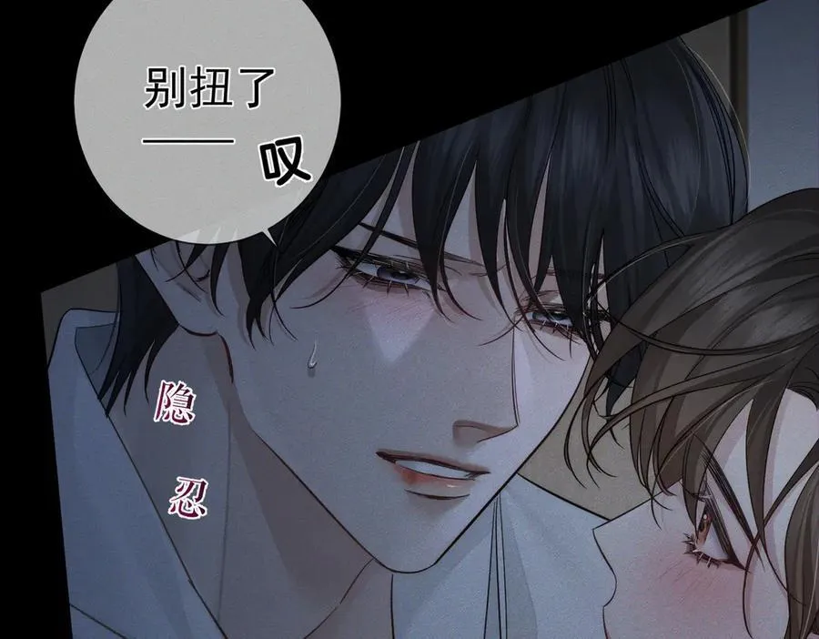 第214话：他喜欢我41