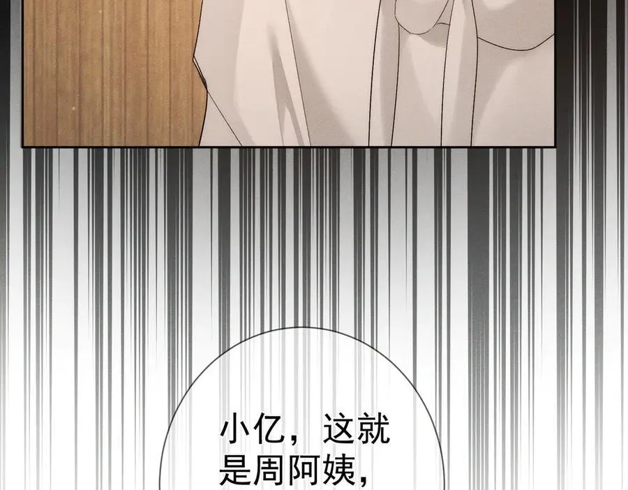 第224话：误会解除16