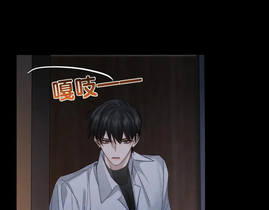 第204话：受伤61