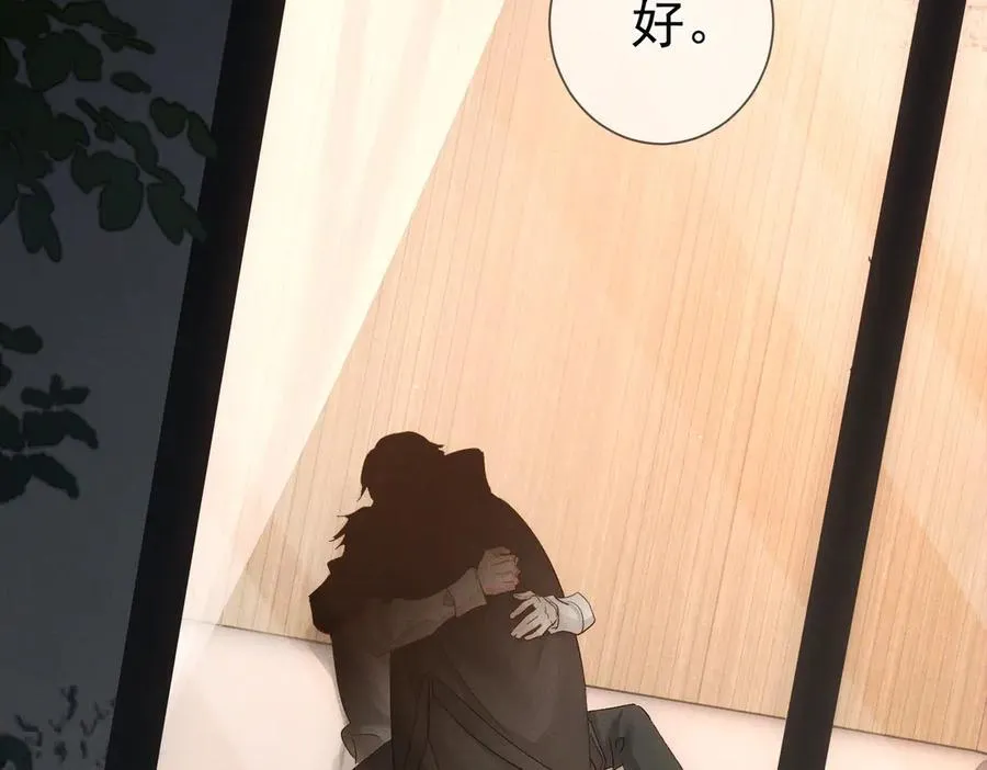 第224话：误会解除8