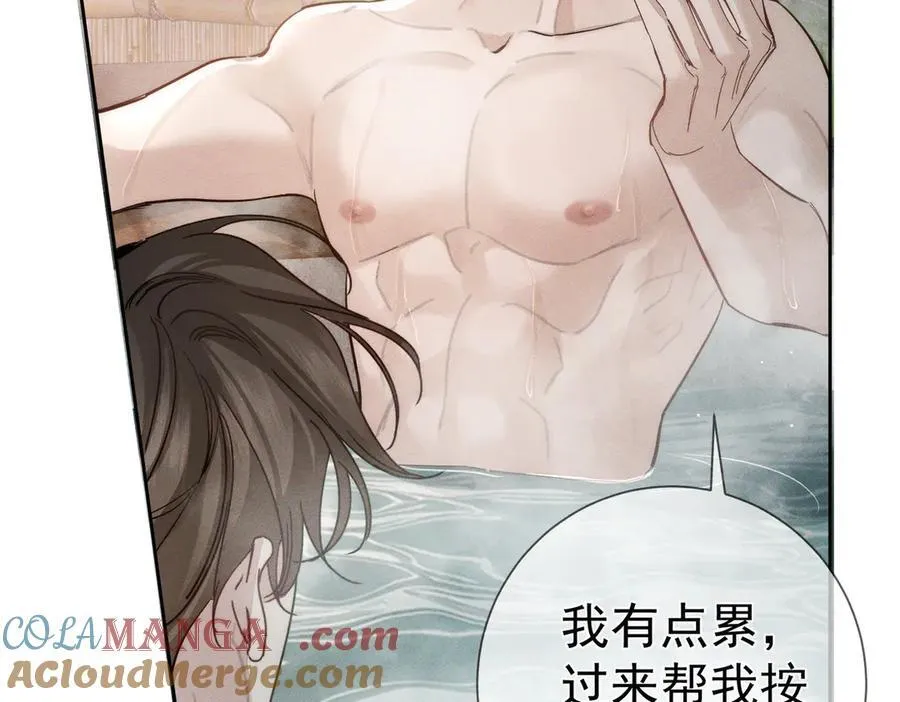 第211话：泡温泉63