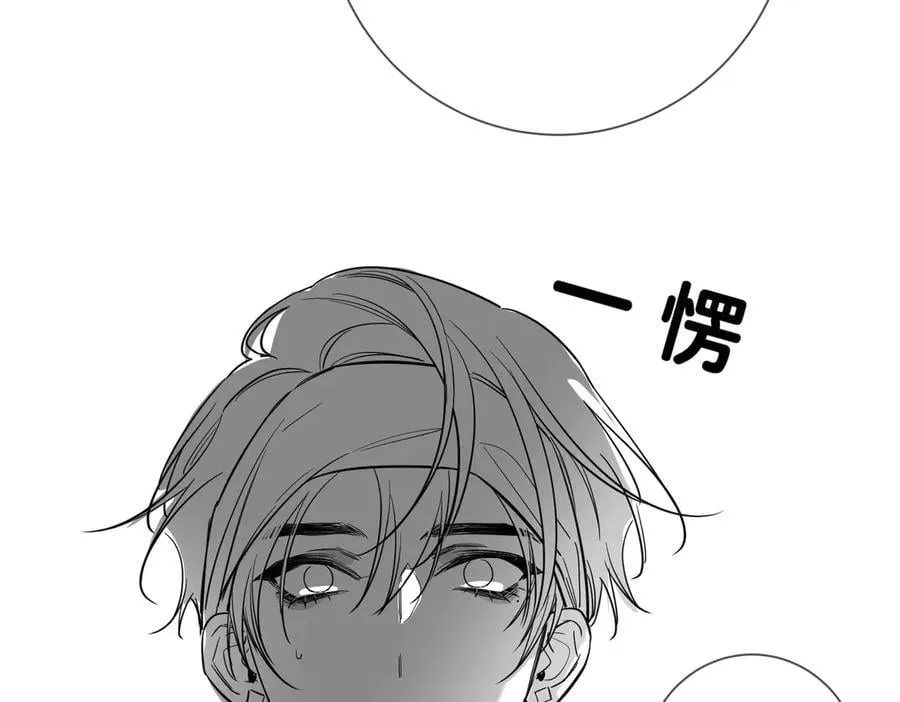 第210话：国庆见88