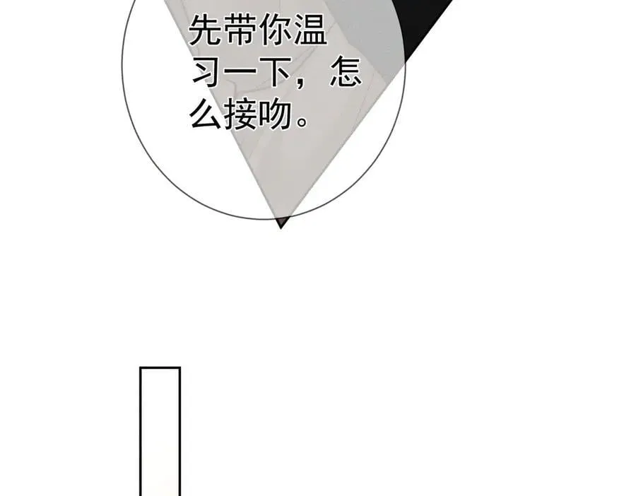 第220话：教我…50