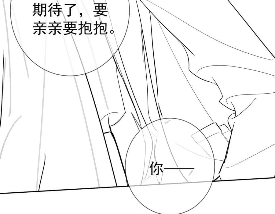 第215话：“脚踏两只船”88