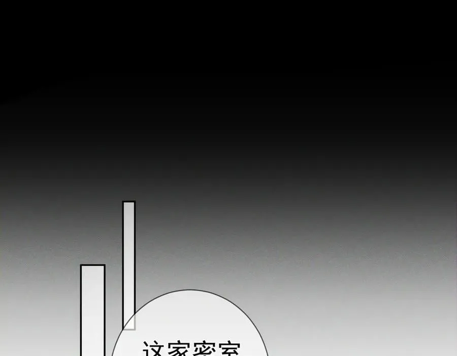 第217话：密室躲柜47