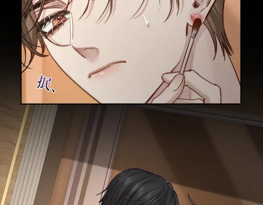第205话：分别前夕20