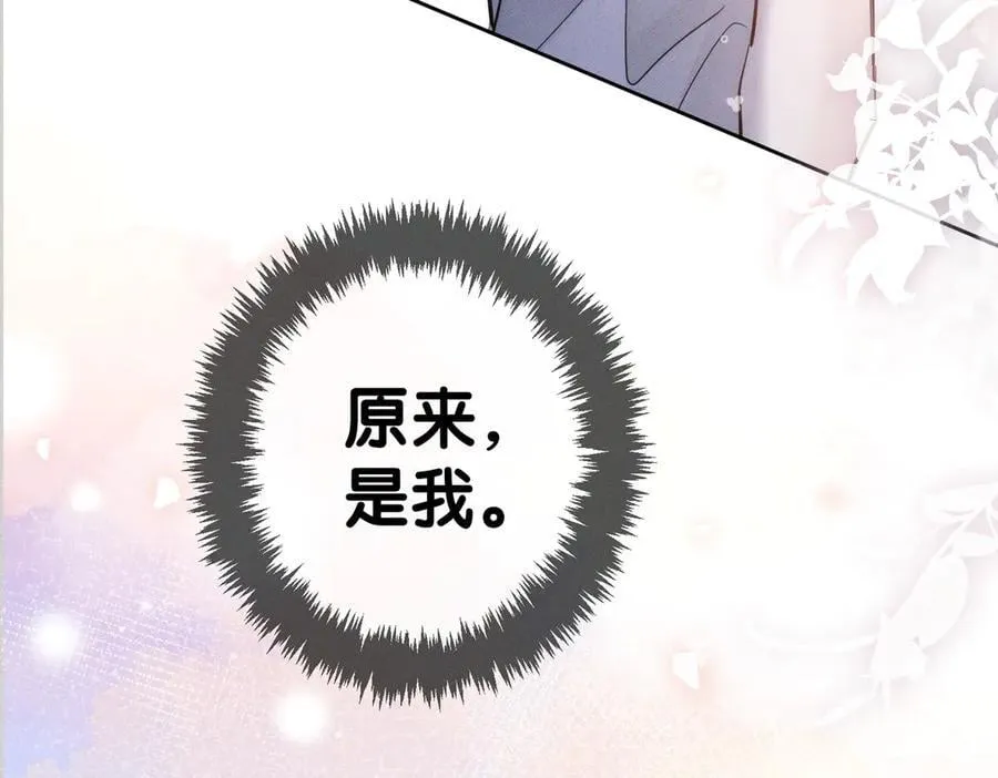 第208话：原来,是我77