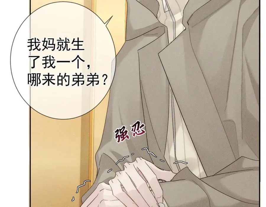 第224话：误会解除20