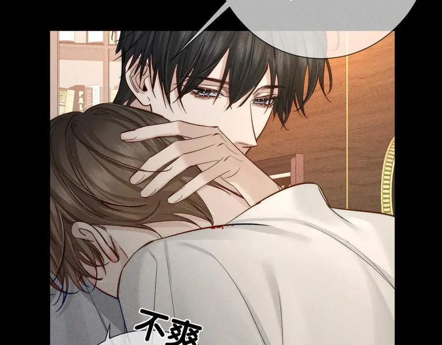 第205话：分别前夕29