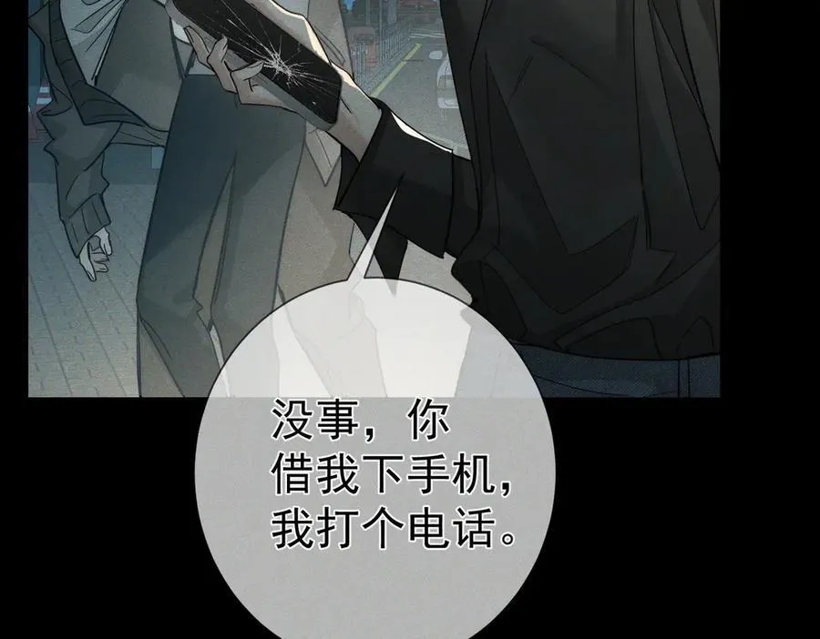 第210话：国庆见34