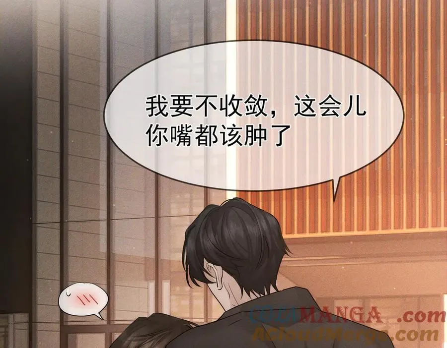 第220话：教我…21
