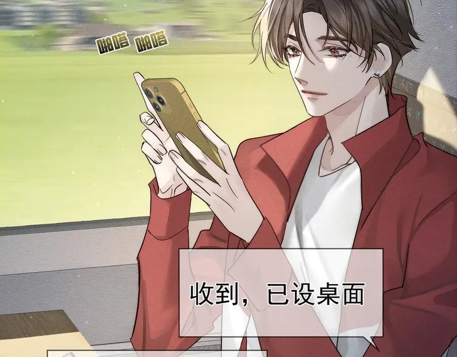第218话：亲子鉴定32