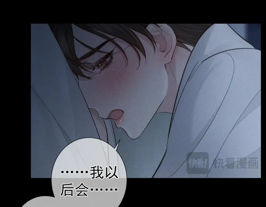 第214话：他喜欢我31