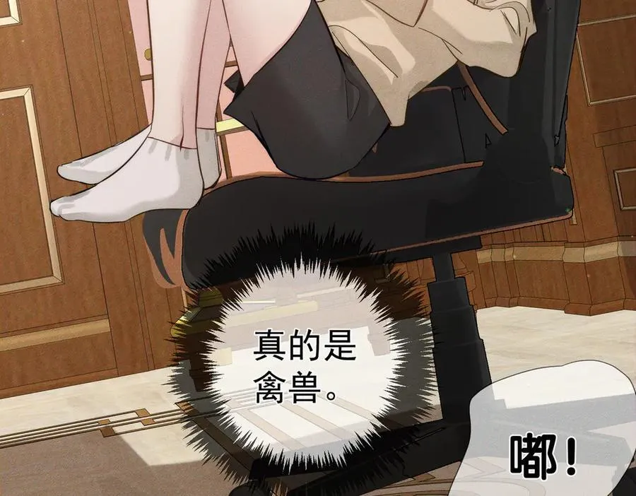 第219话：诱惑37