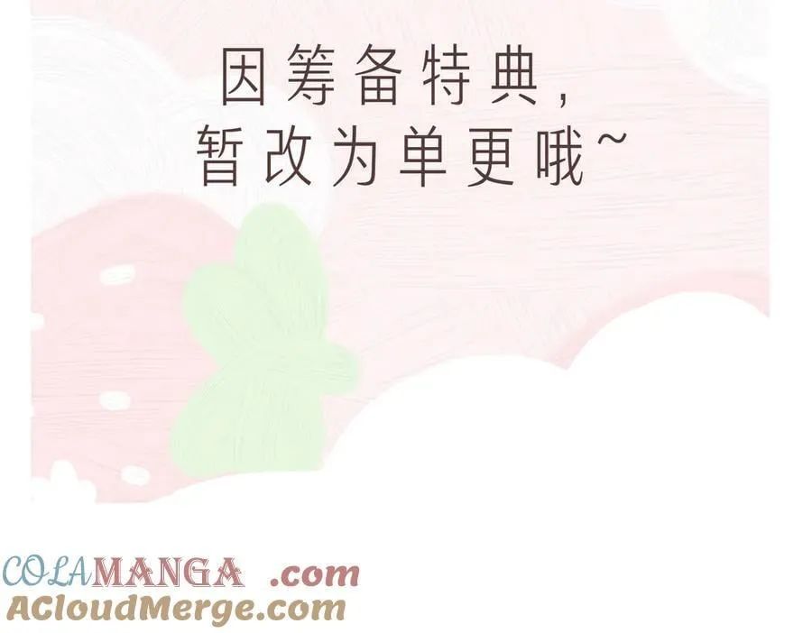 第209话：秀恩爱84