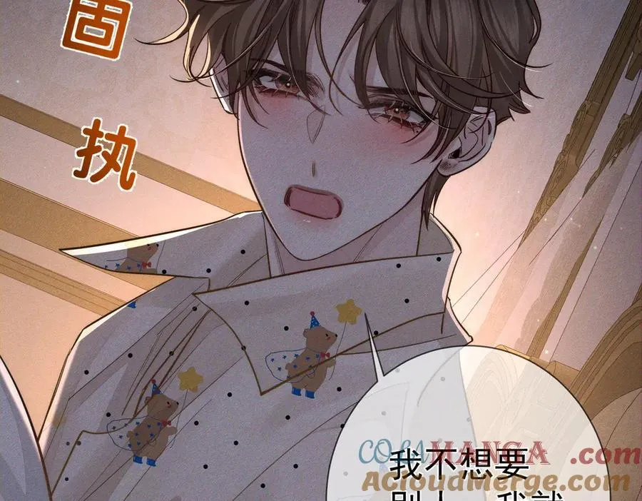 第207话：喜欢的人54