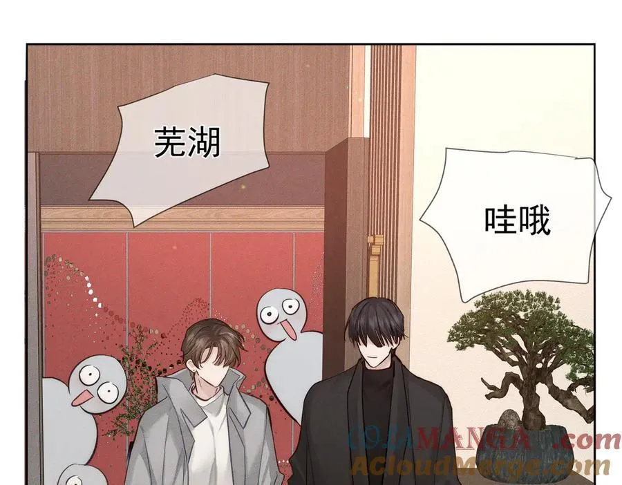 第222话：黑化值30%8