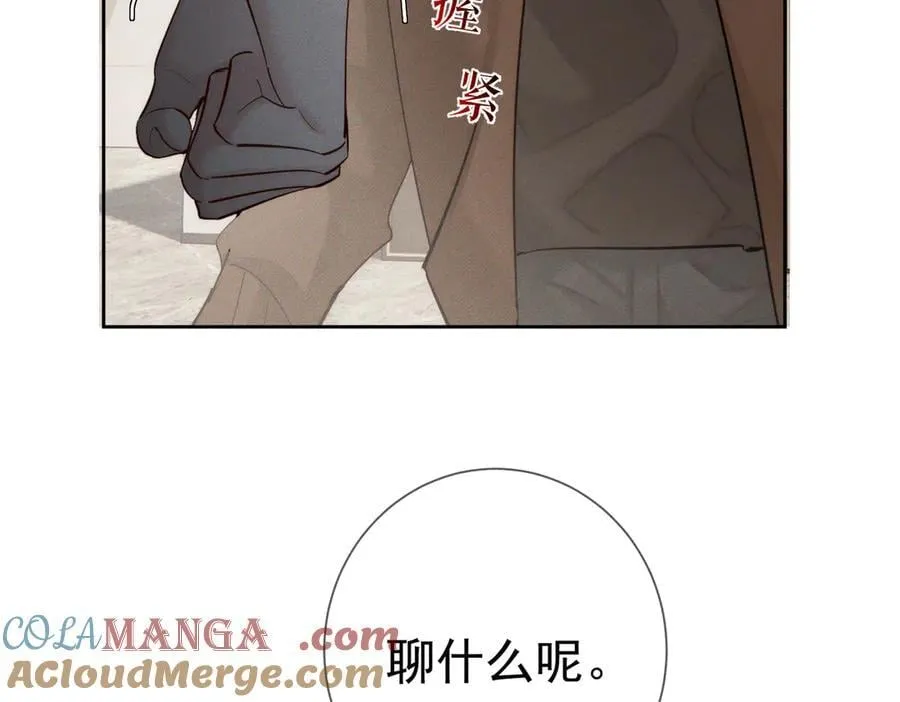 第215话：“脚踏两只船”21