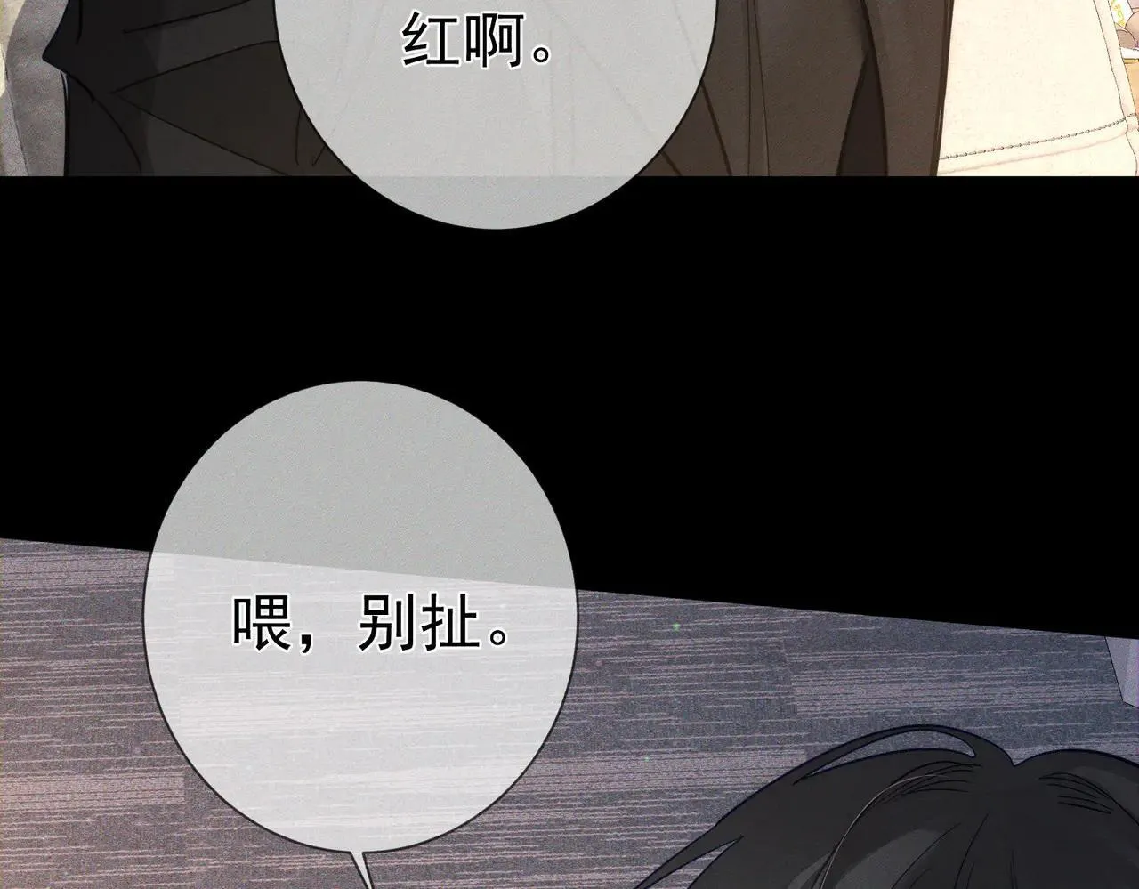 第201话：第二次约会70
