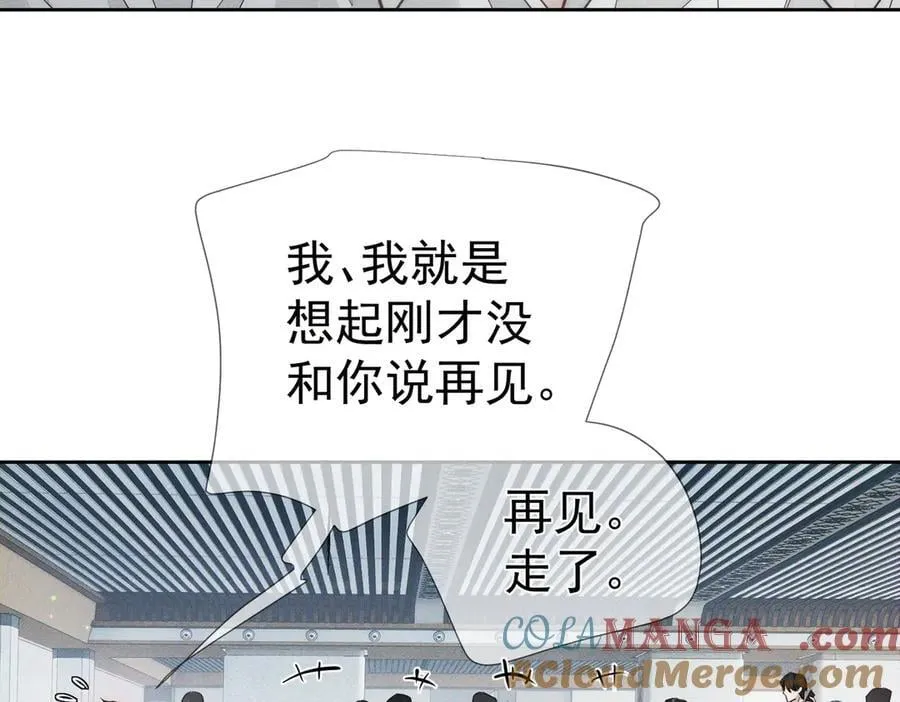 第208话：原来,是我54