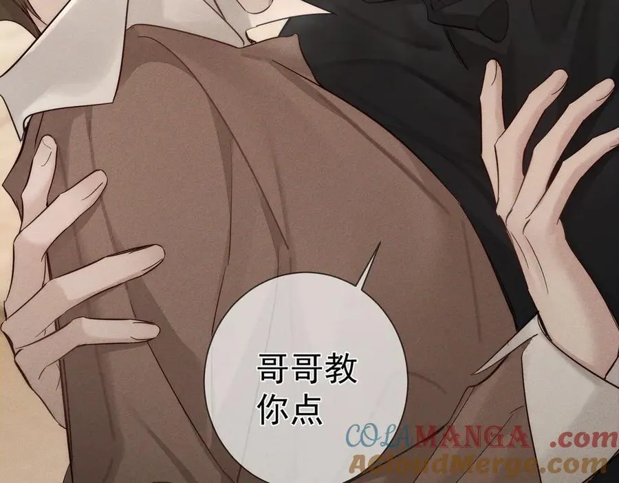 第220话：教我…57