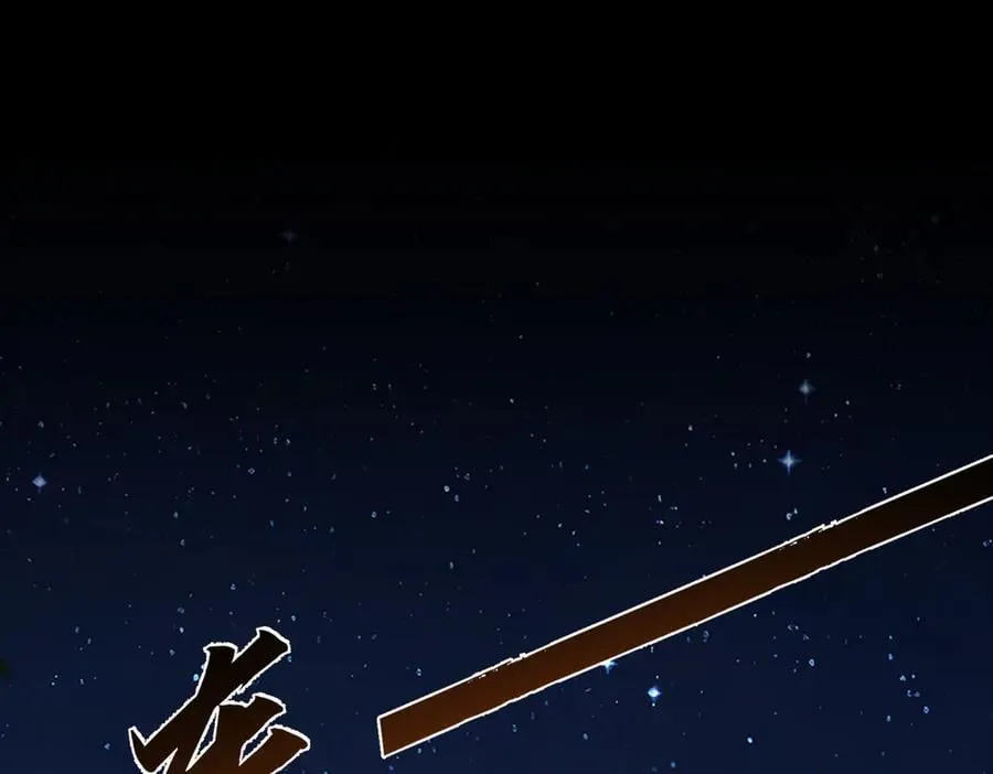 第205话：分别前夕50