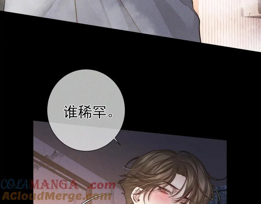 第206话：留宿57