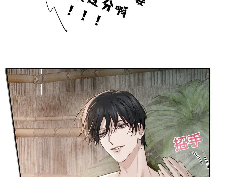 第211话：泡温泉62