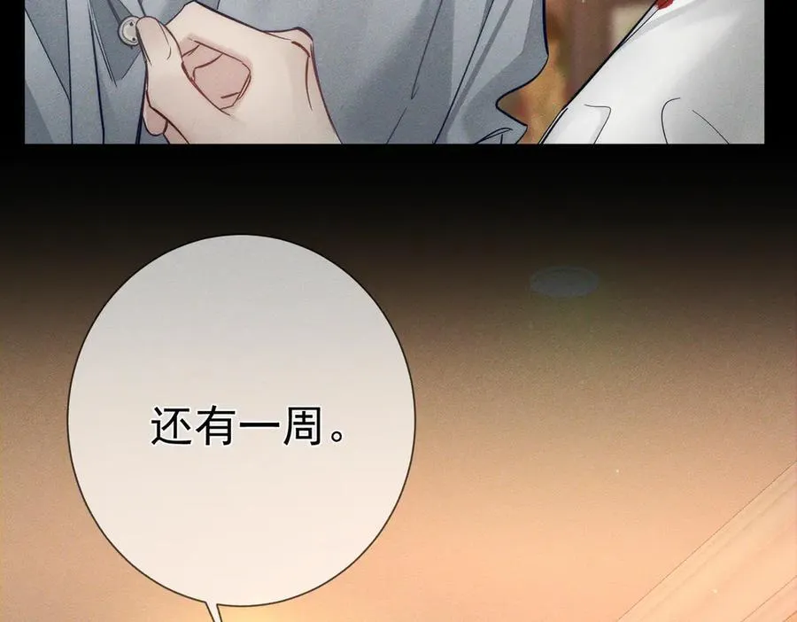 第205话：分别前夕35