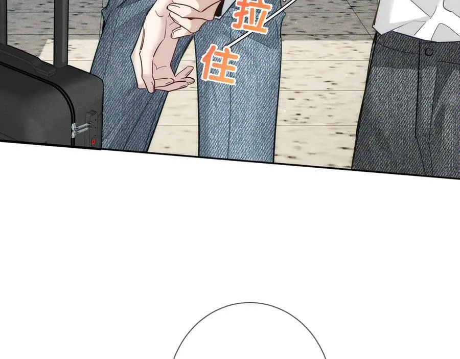 第208话：原来,是我25