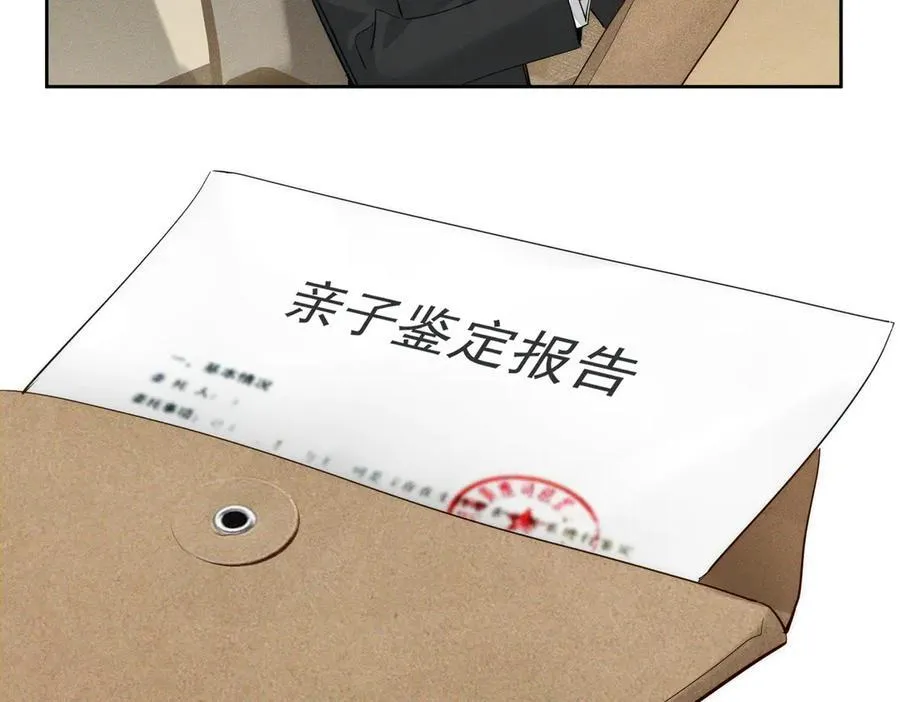 第218话：亲子鉴定46