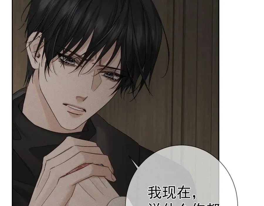第223话：信任崩溃35