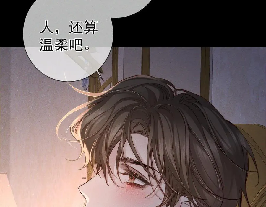 第207话：喜欢的人34
