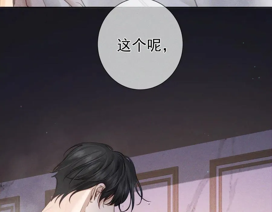第206话：留宿61