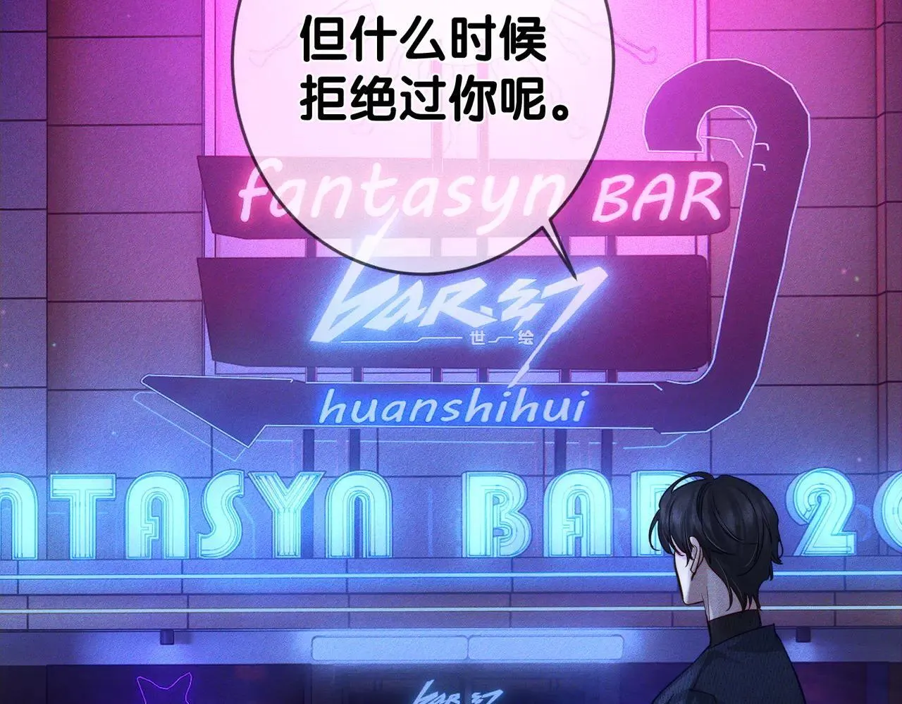 第201话：第二次约会42
