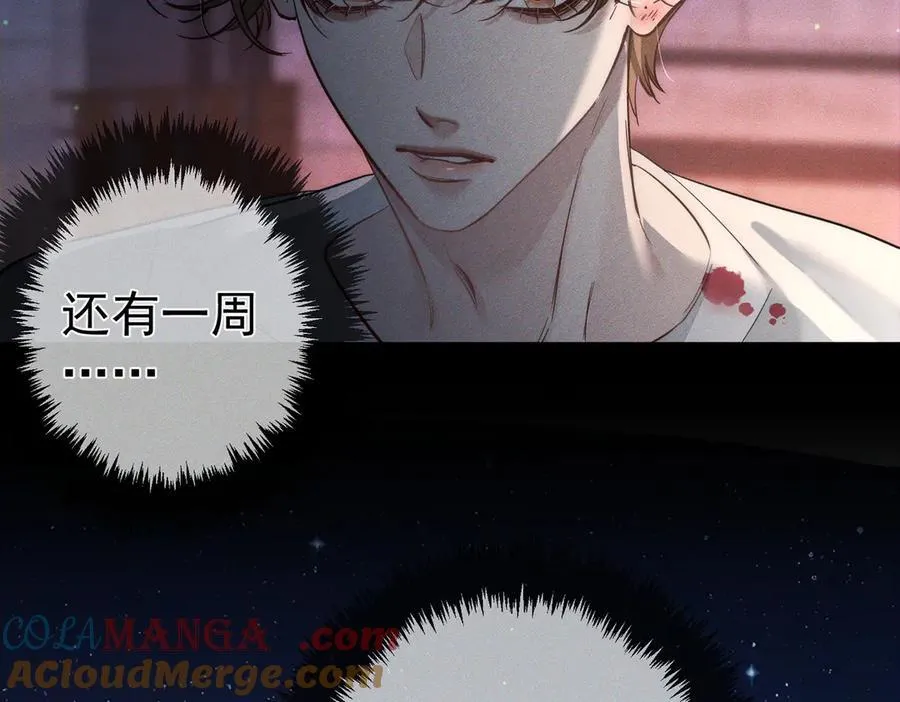 第205话：分别前夕57