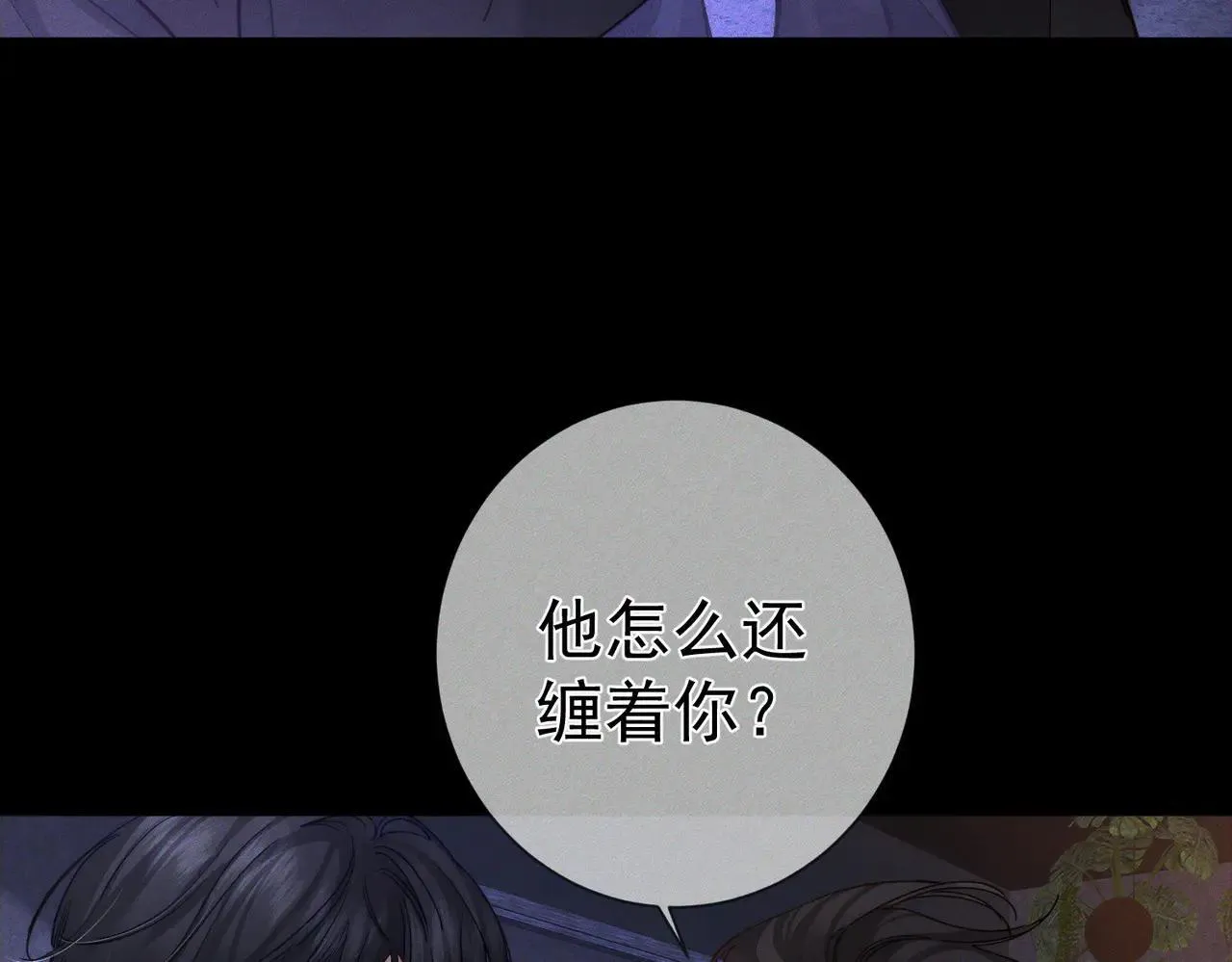 第203话：耍流氓42